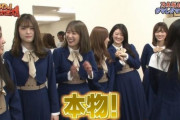 【乃木坂46】こっち見んな定期ｷﾀ━━━━(ﾟ∀ﾟ)━━━━!!