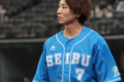 西武ファン、金子侑司（4年4億8000万円）にあまり怒ってない