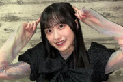 【櫻坂46】村井優のヤバさにザワつく…