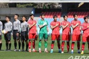 韓国人「大学サッカー日韓戦で韓国の大学選抜チームが日本の大学選抜チームに0-1で敗北」　韓国の反応