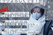 【画像】元日向坂46影山ちゃん、人気タレントになっていたｗｗｗｗｗｗｗｗｗｗ