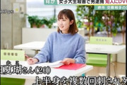 部屋で襲われた後にベランダから転落し、さらに路上で刺されたか　大阪・堺市女子大生刺殺事件