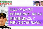 【速報】和田アキ子さん、活動休止の松本人志に言及ｗｗｗｗｗｗｗｗｗｗｗｗ