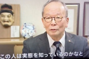 安倍総理の『一斉休校』に反発した群馬県太田市長・清水聖義→保育士が感染重症→市内の小学校休校に