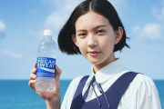 15歳・中島セナ　“女優登竜門”ポカリスエット新CMヒロインに　←　なぜかおっさんほいほいにwww