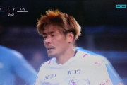 【速報/動画】C大阪の大久保嘉人さん、またしてもゴールを決めてしまうｗｗｗｗｗ