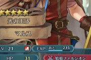 【FEH】今回の偶像で貰ったほうが良いキャラ