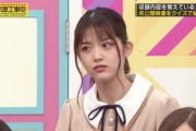 【乃木坂46】まっちゅんの美しさがすごい！