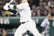 【阪神】「恐怖の８番」木浪聖也が猛打賞　ポストシーズン21打数10安打、打率４割７分６厘