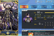 【画像】うおおおおジョン最強！！！！！