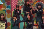【日向坂46】この対照的なリアクションよｗｗｗｗｗｗｗｗ