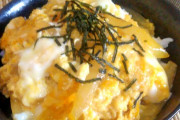 【弩級画像】ワイの作った玉子丼(みそ汁付き) 230円がこちらwwwwww