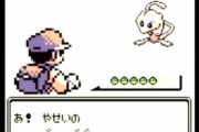 昔ってインターネットなかったのにどうしてポケモンの裏技とかみんな知ってたの？