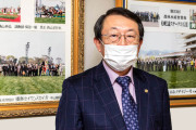 西山オーナーが激怒「こう言う奴は競馬場来るなよ。 2度と来るな！」