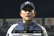 ヤクルト石川雅規(43歳)が22年連続勝利！1年目からは米田哲也に並ぶプロ最長タイ記録