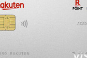 楽天さん とんでもない行動に出てしまうｗｗｗｗｗｗｗｗｗｗｗｗ