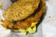 【画像】マクドナルドで新作のご飯バーガー買ってきたで！！！?