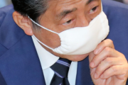 安倍首相が表明　全世帯に布マスク二枚配布！！！！