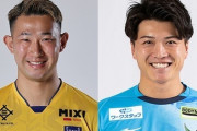 J1昇格の長崎、FC東京GK波多野豪とC大阪DF進藤亮佑を獲得へ！FC東京はJ2ベスト11選出の徳島GK田中颯を獲得へ（関連まとめ）