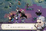 【FEH】重要なボス格のキャラが盗賊なのって珍しいんじゃないの？