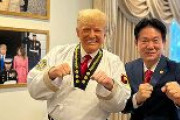 【米国】テコンドー名誉９段授与されたトランプ前大統領「私が再選したら米国会議事堂にテコンドーの道着を着て行く」