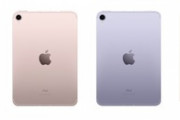 iPad mini6の色みんな何色にしたンゴ？?