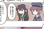 【艦これ】イベントの準備をする涼月？　他なごみネタ