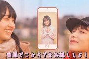 【乃木坂46】実際はこんな感じ‼『ミート＆グリート』レポまとめ！！！！