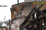 【石川能登地震】報道ステーションの取材クルー５人を乗せたタクシーが被災地で横転事故→原因がヤバすぎると話題に