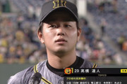 阪神・高橋遥人、13奪三振でプロ初完封　ラストピース最高や！