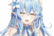 【悲報】VTuberオタクさん、ツイッターで推しに話しかけるも返事がもらえず病んでしまう・・・