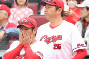 カープ『3位以上CS狙い』←巨人より阪神DeNA対策のローテに変更か？