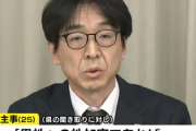 【警告】高校生に何度も痴漢した男「男子なら大事にならんと思った」
