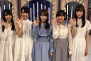 【日向坂46】日向のユニット名は、ちょいダサなとこがいいよねｗｗｗｗｗｗｗ