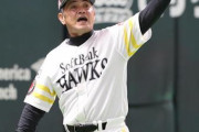 ソフトバンク、痛恨３連敗…工藤監督「切り替えてやるしかない」