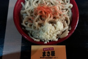 【悲報】ラーメン屋「ウチは現金払い不可、かけラーメンのみだよ」 ←「は！？」