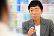 「もう一度国会で『総理』と言わせて」　立憲民主党　辻元清美を参院選に擁立