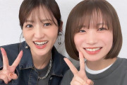 【 若月佑美 】秋元真夏のイベントにMCで参加「私達のファンの方ってマジいい人ばっかりだよね!笑」共に乃木坂46一期生の盟友