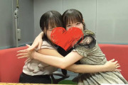 SKE48 初回から❤️、りさにゃ・桜井愛莉咲と大村杏の2じゃないよ動画が、、❤️、