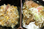 おまいらたちが好きなラーメンチャーハンセットってこれだろ？