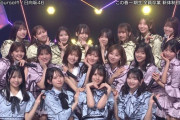 【画像】日向坂46って小坂河田金村が消えたらどうなるん？