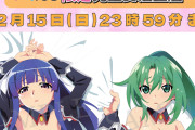 【朗報】「ひぐらしのなく頃に」園崎魅音､古手梨花のえっちな抱き枕カバーが発売決定！【アニメ】