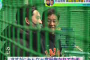 【悲報】栗山「ムネ(村上)は大谷見て相当ショック受けてたね」