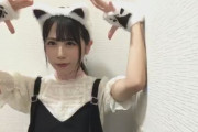 【STU 中村舞】猫になった舞Qがめちゃかわええーーー