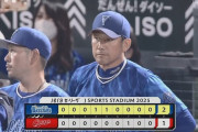 【広島対DeNA10回戦】DeNAが２－１で広島に勝利し２位浮上！今季最多貯金４！５試合連続２ケタ安打！ジャクソン４勝目！伊勢好救援！入江９S！広島は競り負け３位に転落