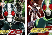 ネオライダーとかいう仮面ライダーがTVで放送していない時代に生まれたヒーロー達