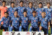 【画像】サッカー日本代表のユニフォーム(迷彩)←これｗｗｗｗｗｗｗｗｗ