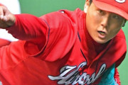 カープ栗林、来季も「抑え一本」宣言！西武平良先発転向も「自分はそこで全う」