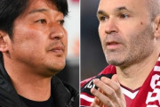 ＜イニエスタ＞「最高の瞬間を共に過ごせて嬉しかった」イニ去り行く指揮官に感謝の意「幸運を！」