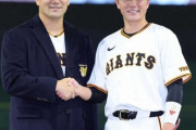 【悲報】巨人、まるで田中将大が引退するかのようなセレモニーをしてしまうwwwwwwwww